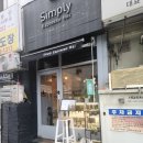 심플리 에스프레소 바 [선유도] simply espresso bar