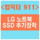 컴닥터911 이미지