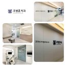 조병훈치과의원 이미지