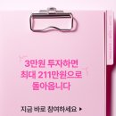 대전 얼굴경락 추천｜끌리메 대전관저점 골드페이스라인 관리 솔직 후기
