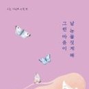 마녀엄마 이미지