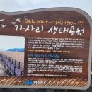 복산2구마을회관 이미지