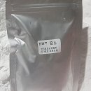 식물의 성장과 효소작용 plant growth and enzymatic activity 이미지
