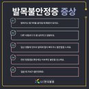 척추관절센터 이미지