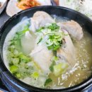 아리아 영계백숙 왕갈비탕 이미지