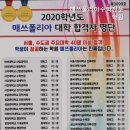 매쓰폴리아수학전문학원
