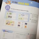 도전 한자 급수A 이미지