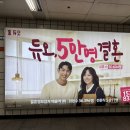 충무로역 4호선 이미지