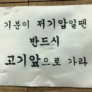 농성화로 이미지