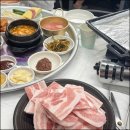 황금삼겹살