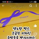 호두과자냠 - 동래구 충렬대로 436 | 호두과자냠