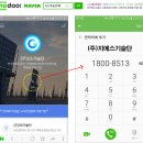 금정태양광발전소 이미지