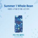 원두가땡긴다 이미지