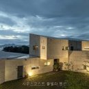 사우스코스트