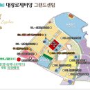 평택종합약국 이미지