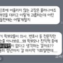 강남초등학교 이미지