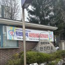 한진7단지(마을) 이미지