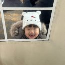 해누리어린이집 | 2박3일 겨울여행 - 이천 테르메덴, 곤지암 한정식 해누리 동산들밥, 배연정 소머리국밥, 의왕 왕송호수...