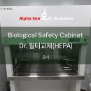 한길바이오텍 이미지