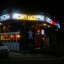 크라운호프 아산탕정점 이미지