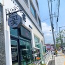 장지3길 2 이미지