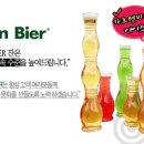 가르텐 비어 이미지