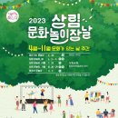 상림광장 티스토리
