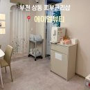 에이엘뷰티