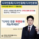 바다특허법률사무소 네이버블로그