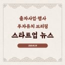 케이에이파트너스