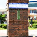 감곡초등학교병설유치원 이미지