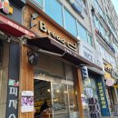 브레드디 - 중구 다산로42나길 57 | [서울/노원] 상계역 빵집 브레드디_버터떡 맛집🤎