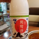 찬이네감자탕갈비찜