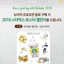 서울화곡초등학교 이미지