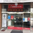 알파고당구클럽 이미지