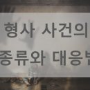 올인법률사무소 네이버블로그