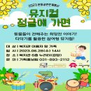 호매실장애인종합복지관 누리터 이미지