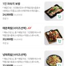 백족발첨단