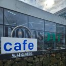 [금오름카페] 도나스데이 제주금오름점 - 한림 애견동반 가능한 디저트카페
