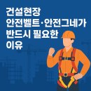 한강종합상사