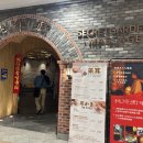 장수한증막 | [중국 상하이] 도원향 2호점 제일백화점 (내돈내산 후기, 상하이 마사지, 발 각질 케어)