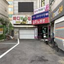 바디복싱짐 이미지