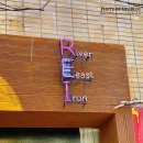 알이아이 | 대구 대명동 밥집 REI (알이아이)