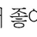 조양홈패션 이미지