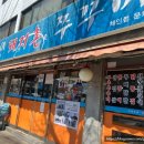 신방화역 화장실 이미지