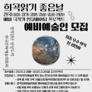 좋은날프로젝트 이미지