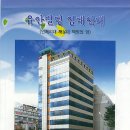 유안빌딩 Daum카페