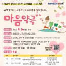 김해약국 이미지