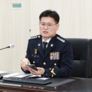 부산해양경찰서 이미지