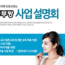 금성정보출판사 이미지